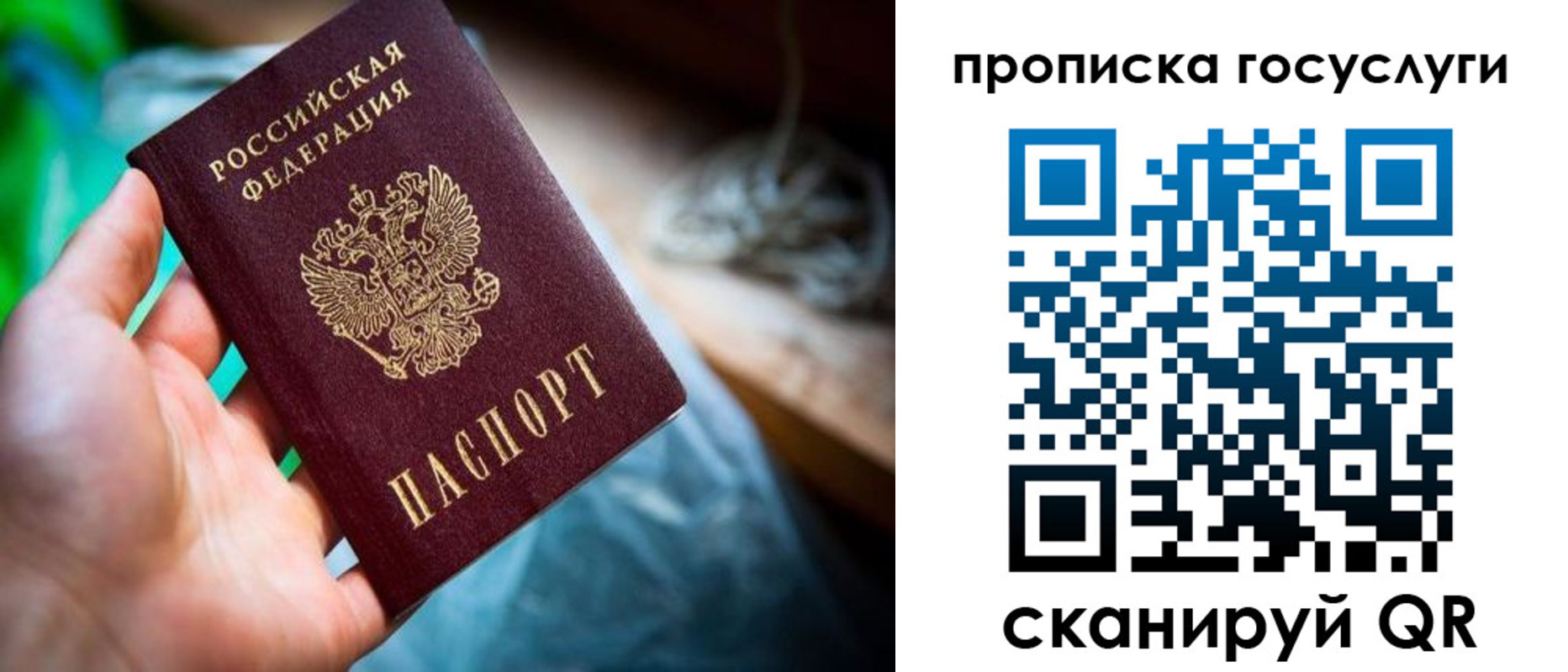 временная регистрация в квартире в Дигоре