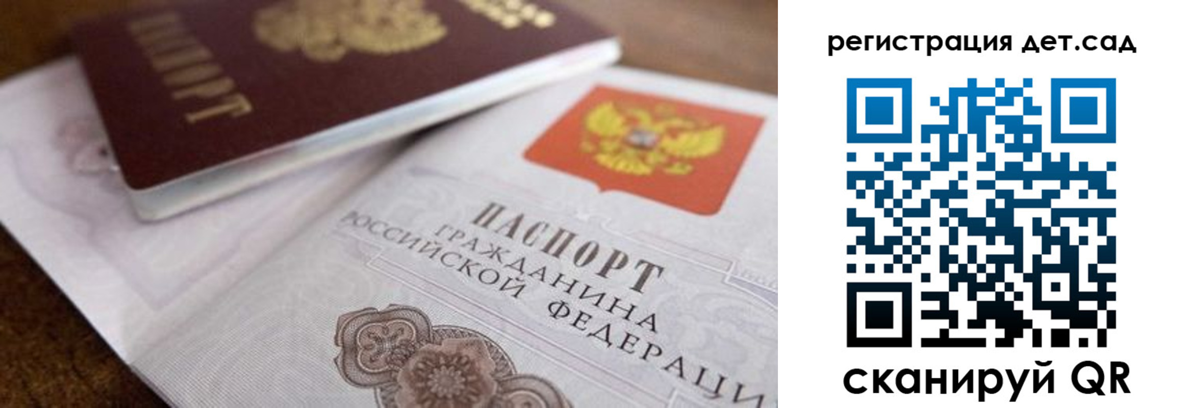 временная регистрация недорого в Дигоре