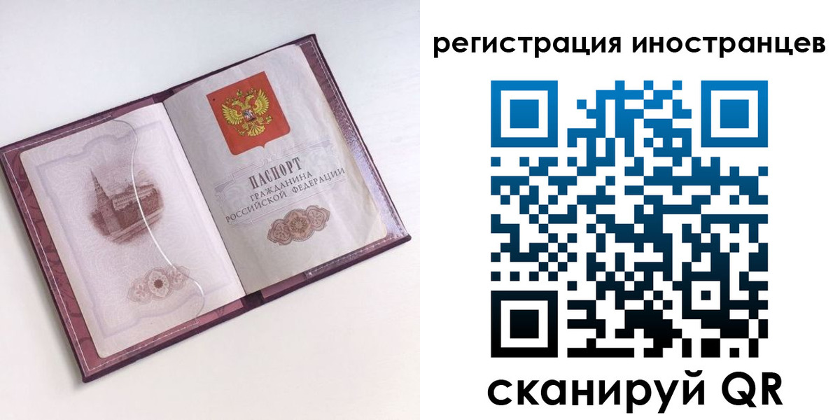 прописка 2025 в Дигоре