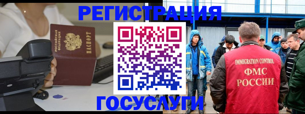 где прописаться в Дигоре