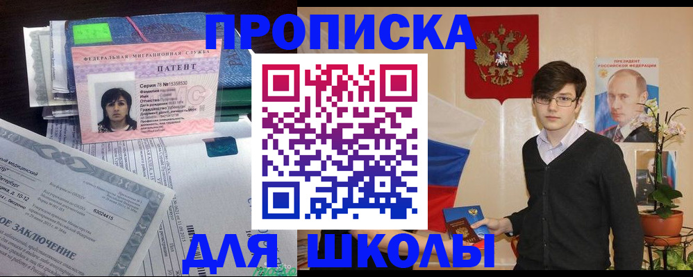 временная регистрация собственник в Дигоре