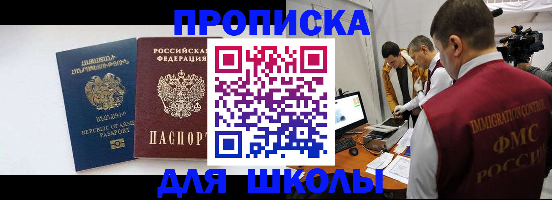 регистрация для дет. сада в Дигоре