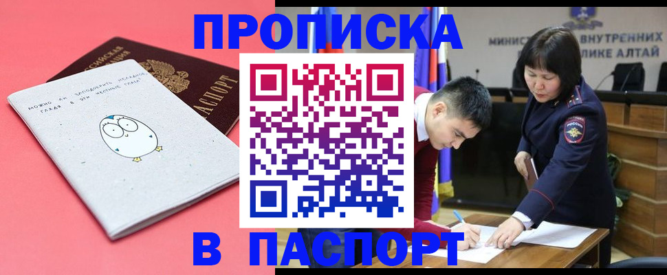 где прописаться в Дигоре